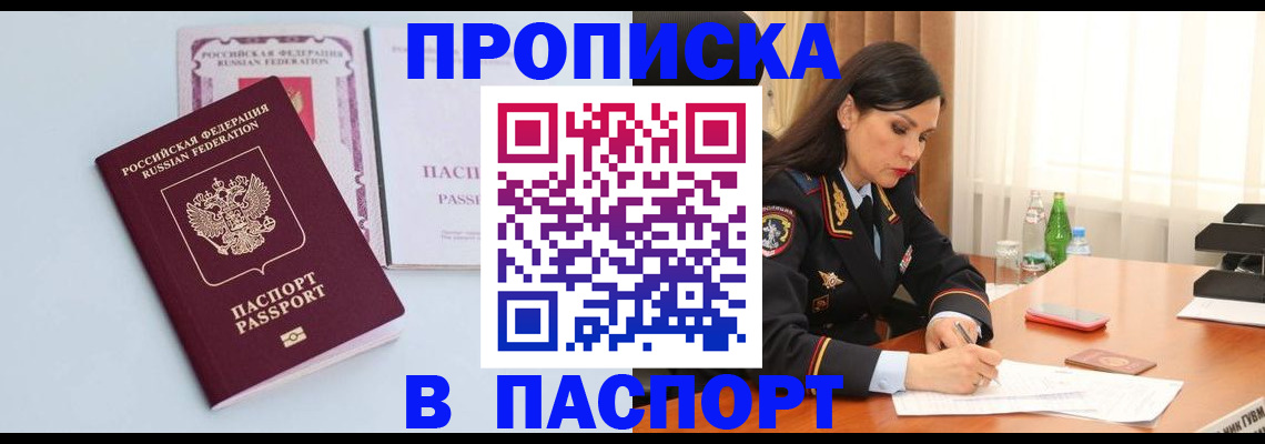 форма 3 в Темрюке
